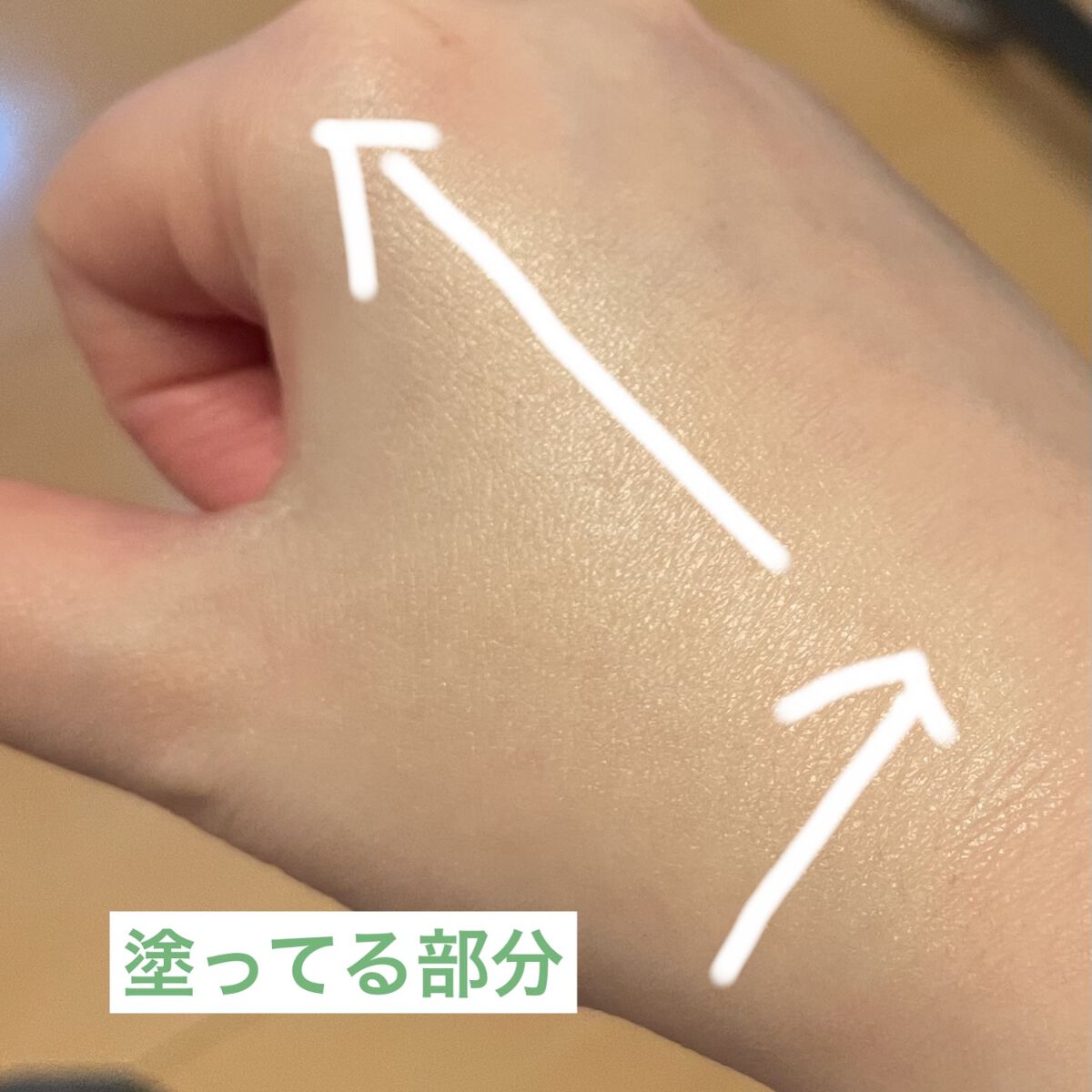 スキンナビゲートカラー/MAJOLICA MAJORCA/化粧下地を使ったクチコミ（3枚目）