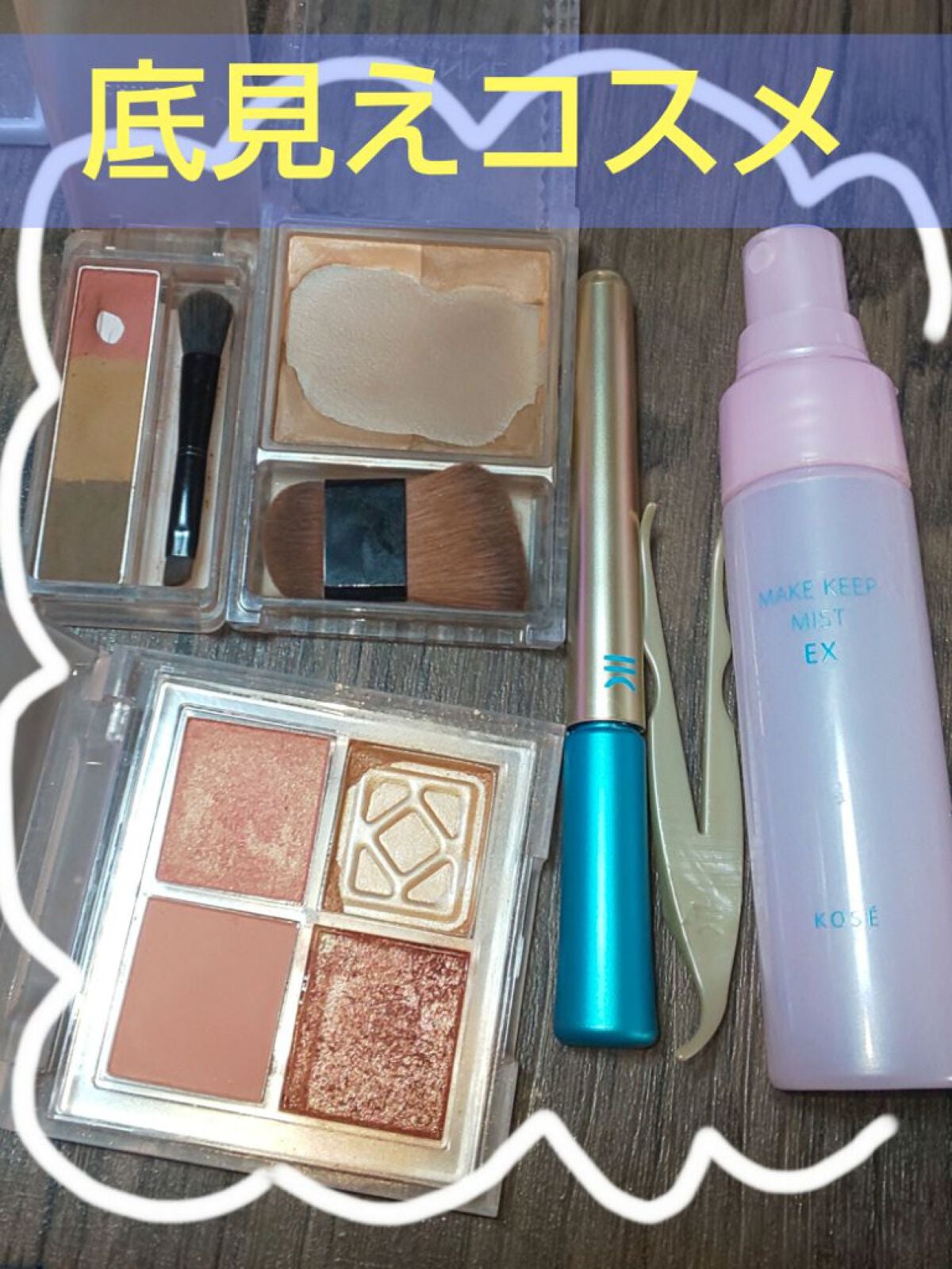 ããã¯ã¹ã«ã©ãŒããŒã¯/CEZANNE/ããŠããŒããŒã¯ã䜿ã£ãã¯ãã³ãïŒ1æç®ïŒ