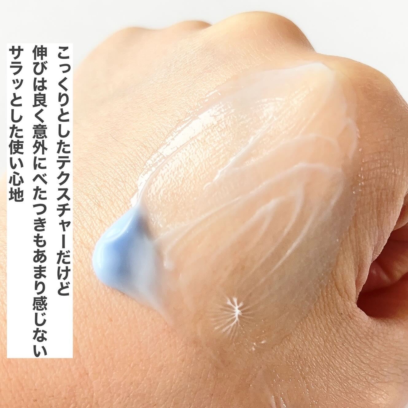 ミッドナイトブルーカーミングクリーム/Klairs/フェイスクリームを使ったクチコミ(3枚目)