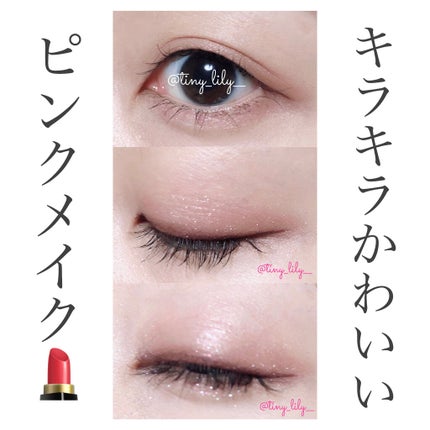 EYE OPENING LINER/UZU BY FLOWFUSHI/リキッドアイライナーを使ったクチコミ(1枚目)