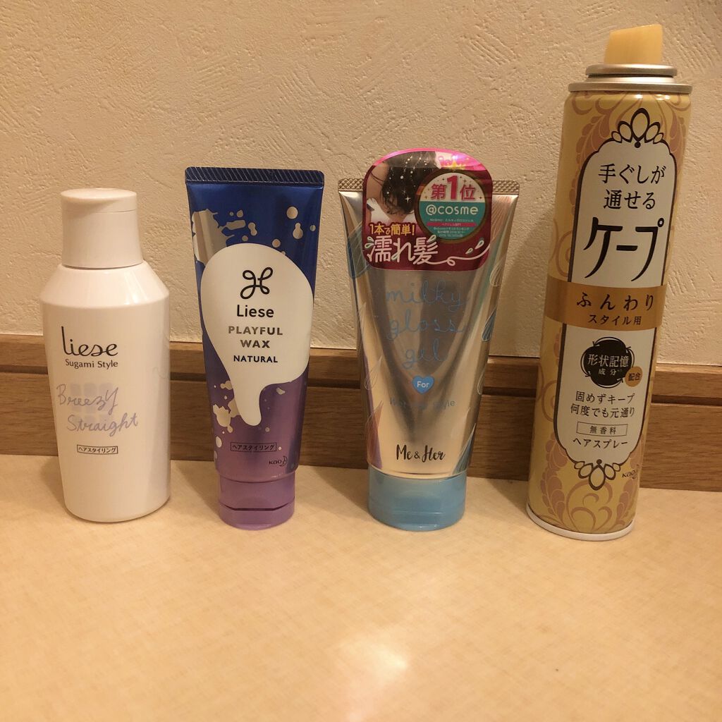 手ぐしが通せるケープ ふんわりスタイル用 無香料/ケープ/ヘアスプレーを使ったクチコミ（1枚目）