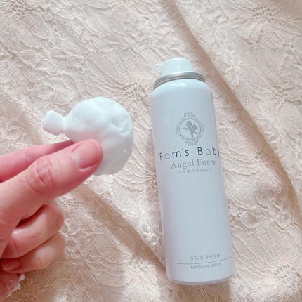 エンジェルフォーム/Fam's Baby(ファムズベビー)/その他スキンケアを使ったクチコミ(5枚目)