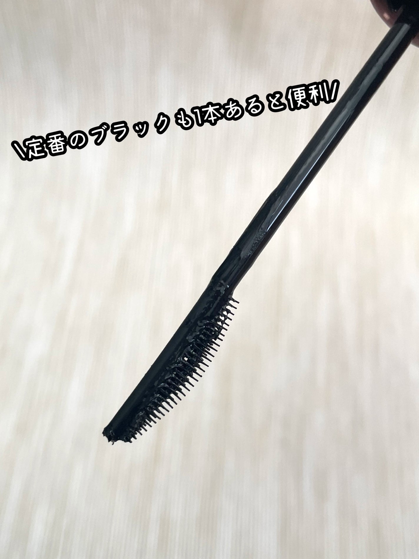 スカイハイ/MAYBELLINE NEW YORK/マスカラを使ったクチコミ(5枚目)