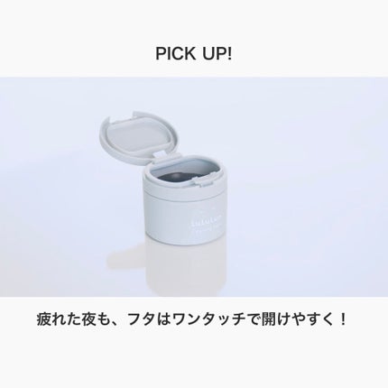 ルルルンクレンジング トーニングバーム CLEAR BLACK/ルルルン/クレンジングバームを使ったクチコミ(5枚目)