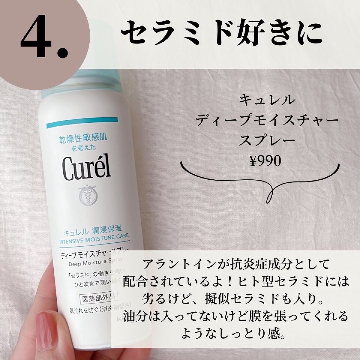 白潤 薬用美白化粧水/肌ラボ/化粧水を使ったクチコミ(6枚目)