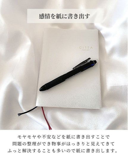 ブレンドエッセンシャルオイル・おやすみ/無印良品/アロマオイルを使ったクチコミ(6枚目)