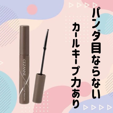 耐久カールマスカラ/CEZANNE/マスカラを使ったクチコミ(1枚目)