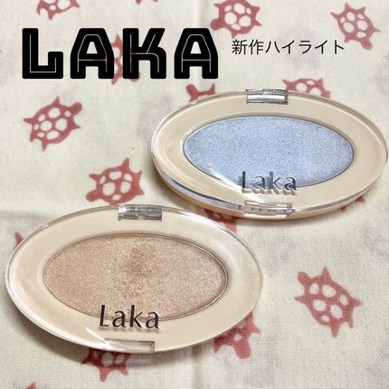 ドリームビームハイライター/Laka/パウダーハイライトを使ったクチコミ(1枚目)