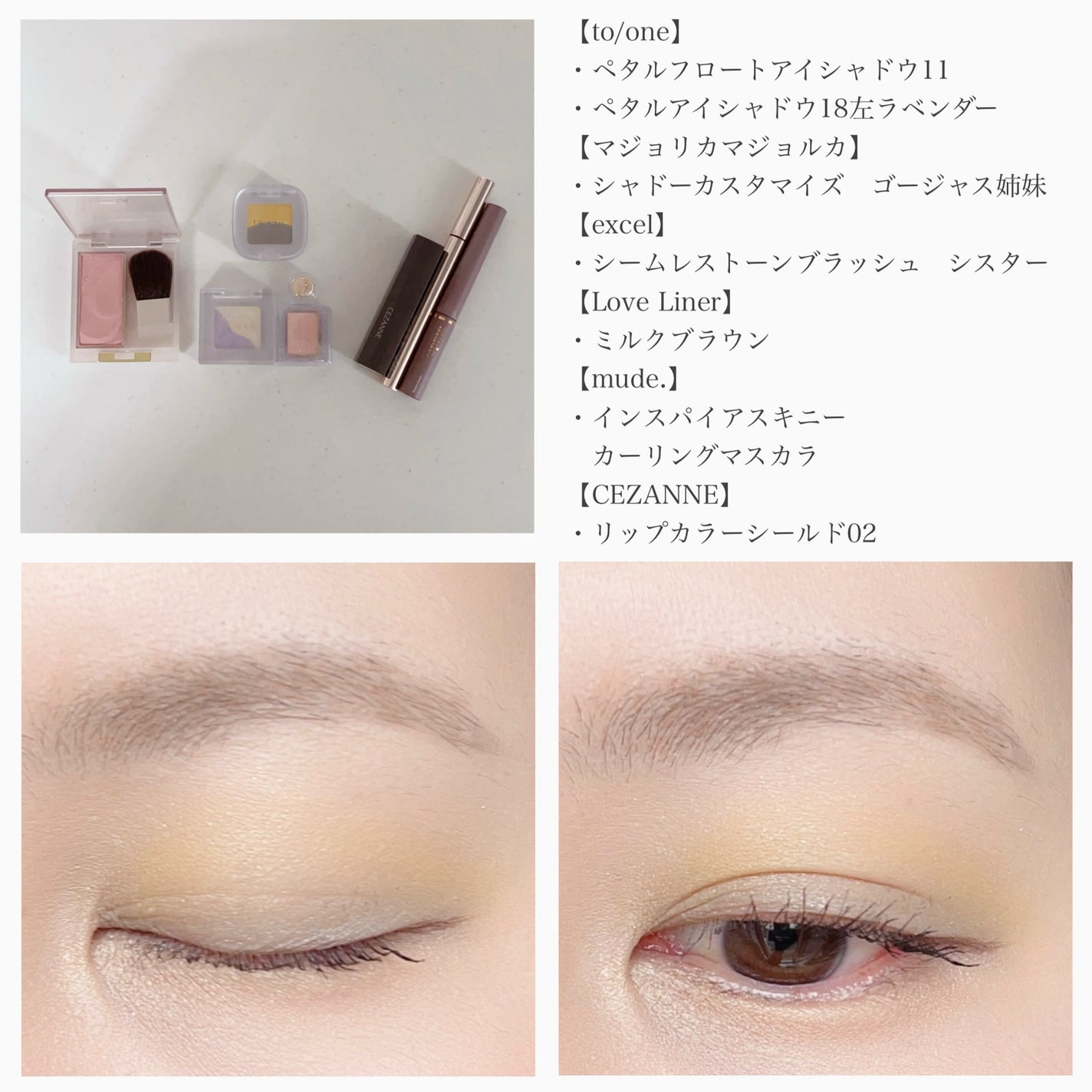 シャドーカスタマイズ/MAJOLICA MAJORCA/単色アイシャドウを使ったクチコミ(6枚目)