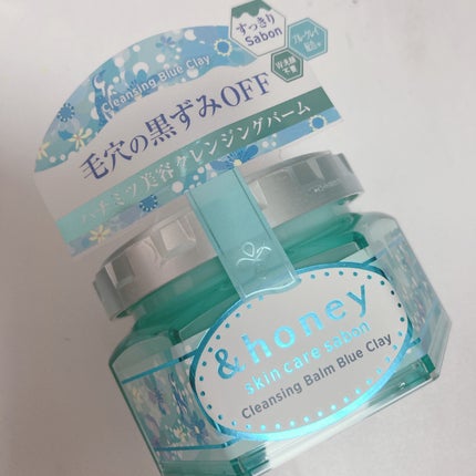 アンドハニー サボン クレンジングバーム ブルークレイ/&honey/クレンジングバームを使ったクチコミ(1枚目)