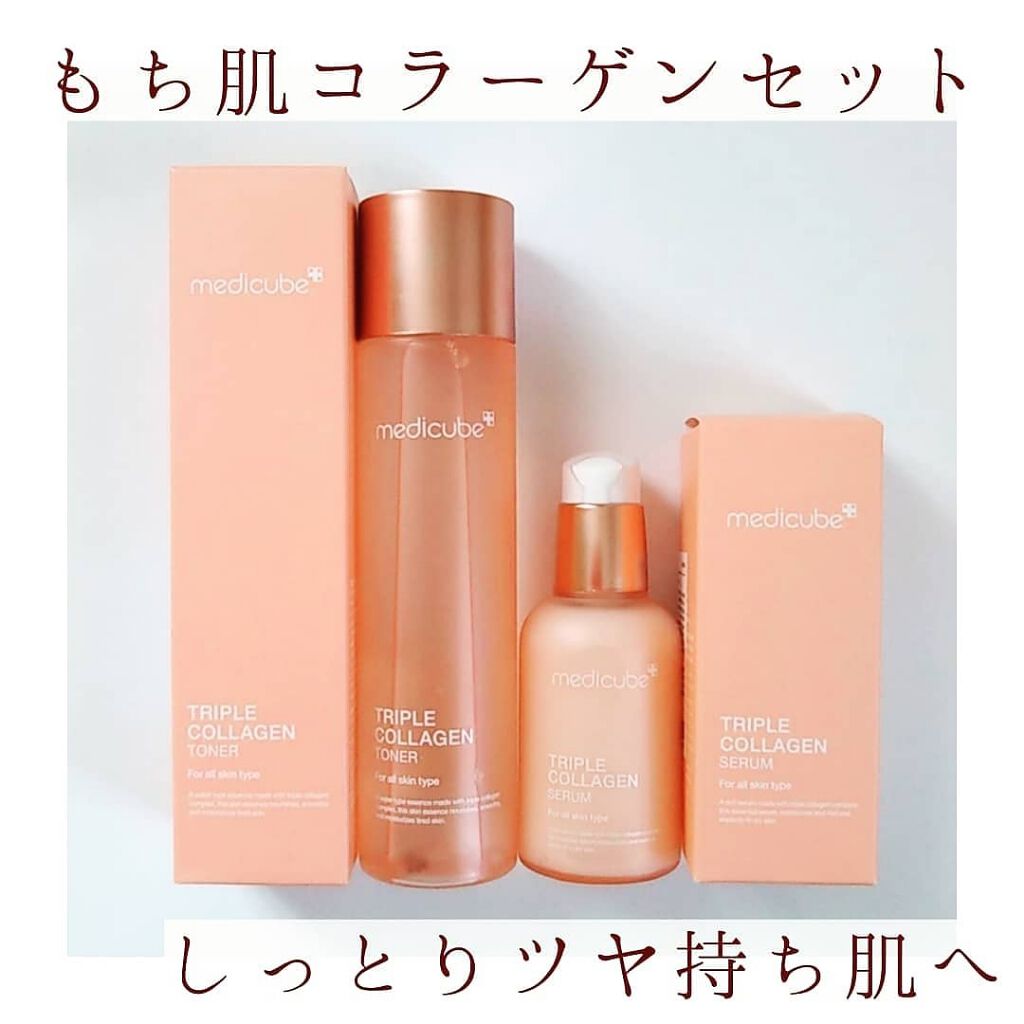 もち肌コラーゲンセラム3.0/MEDICUBE/美容液を使ったクチコミ（1枚目）