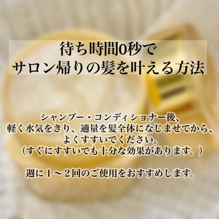 プレミアムリペアマスク(資生堂 プレミアムリペアマスク)/TSUBAKI/ヘアマスク・ヘアパックを使ったクチコミ(4枚目)