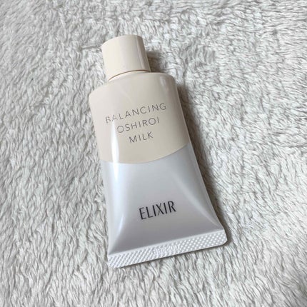 エリクシール ルフレ バランシング おしろいミルク C/エリクシール/乳液を使ったクチコミ(2枚目)