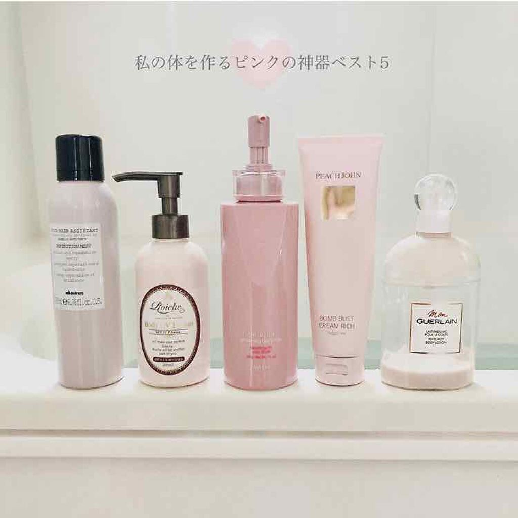 ジュイール ホワイトニング ボディミルク/ALBION/ボディミルクを使ったクチコミ(1枚目)