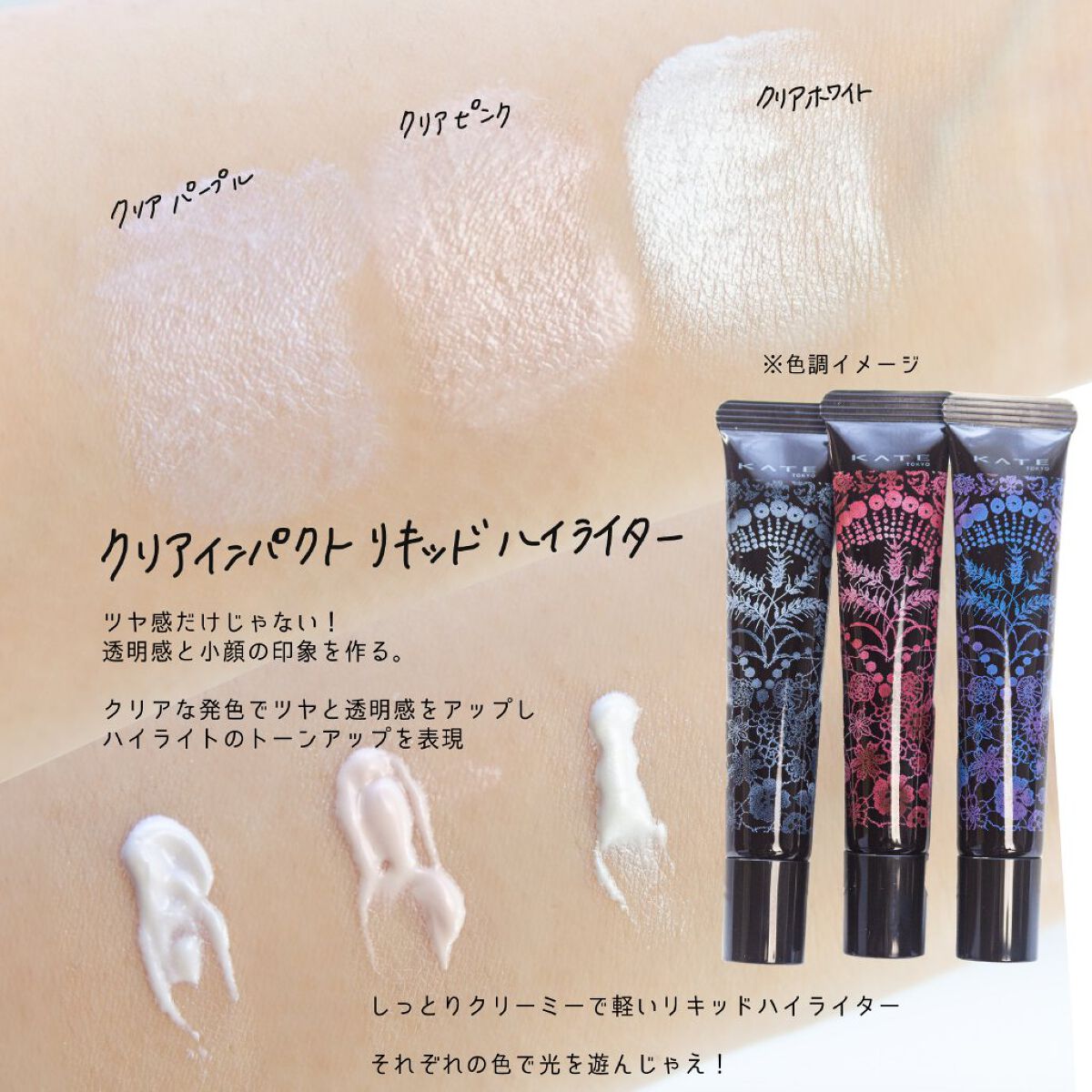 KATE 魂コレクション ブラウンレイヤーパレット/KATE/アイシャドウパレットを使ったクチコミ(7枚目)