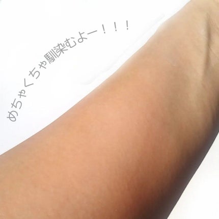 トーンアップクリーム ; ステイサンセーフ/Huxley/化粧下地を使ったクチコミ(5枚目)