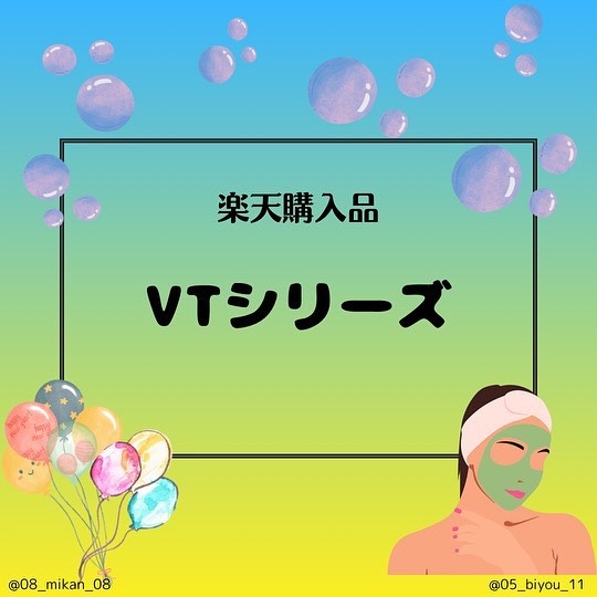 CICA カプセルマスク/VT/洗い流すパック・マスクを使ったクチコミ（1枚目）