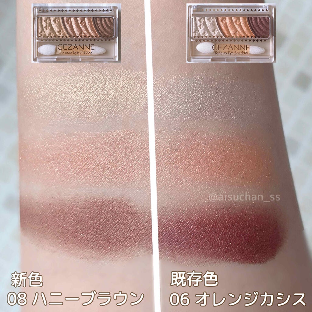 トーンアップアイシャドウ/CEZANNE/アイシャドウパレットを使ったクチコミ(4枚目)