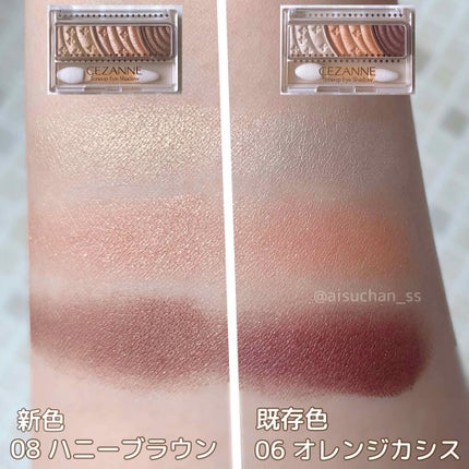 トーンアップアイシャドウ/CEZANNE/アイシャドウパレットを使ったクチコミ(4枚目)