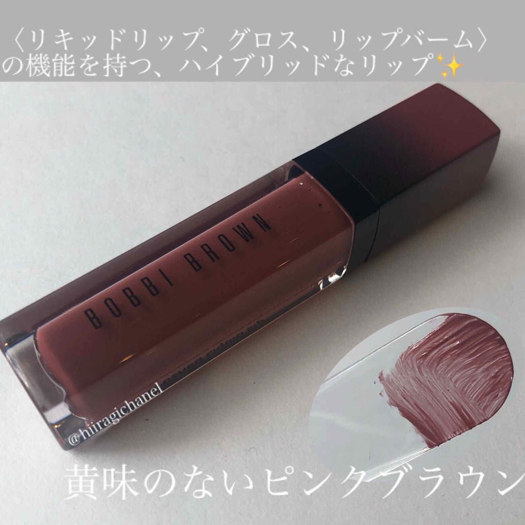 クラッシュド リキッド リップ/BOBBI BROWN/口紅を使ったクチコミ(2枚目)