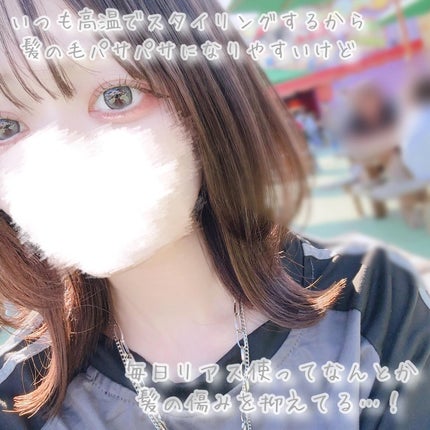 びゃっこまる on LIPS 「美髪を保つヘアケアの極意🌃🌙髪質より良くしたい人はこれやって!..」(7枚目)