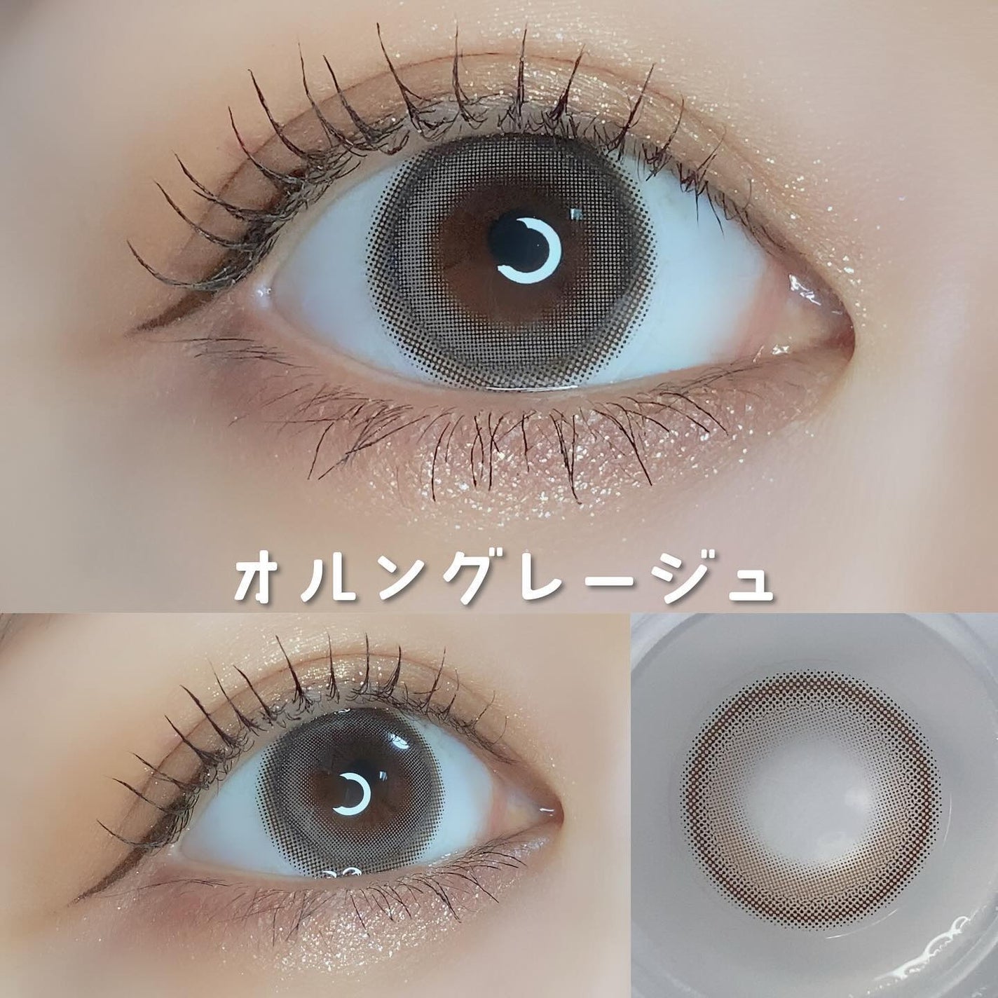 Mechu Mechu/Mechu Mechu /ワンデー(1DAY)カラコンを使ったクチコミ(3枚目)