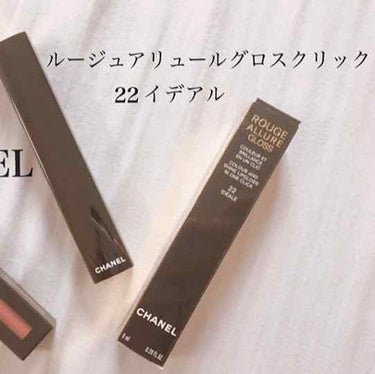 ルージュ アリュール グロス クリック/CHANEL/リップグロスを使ったクチコミ（1枚目）