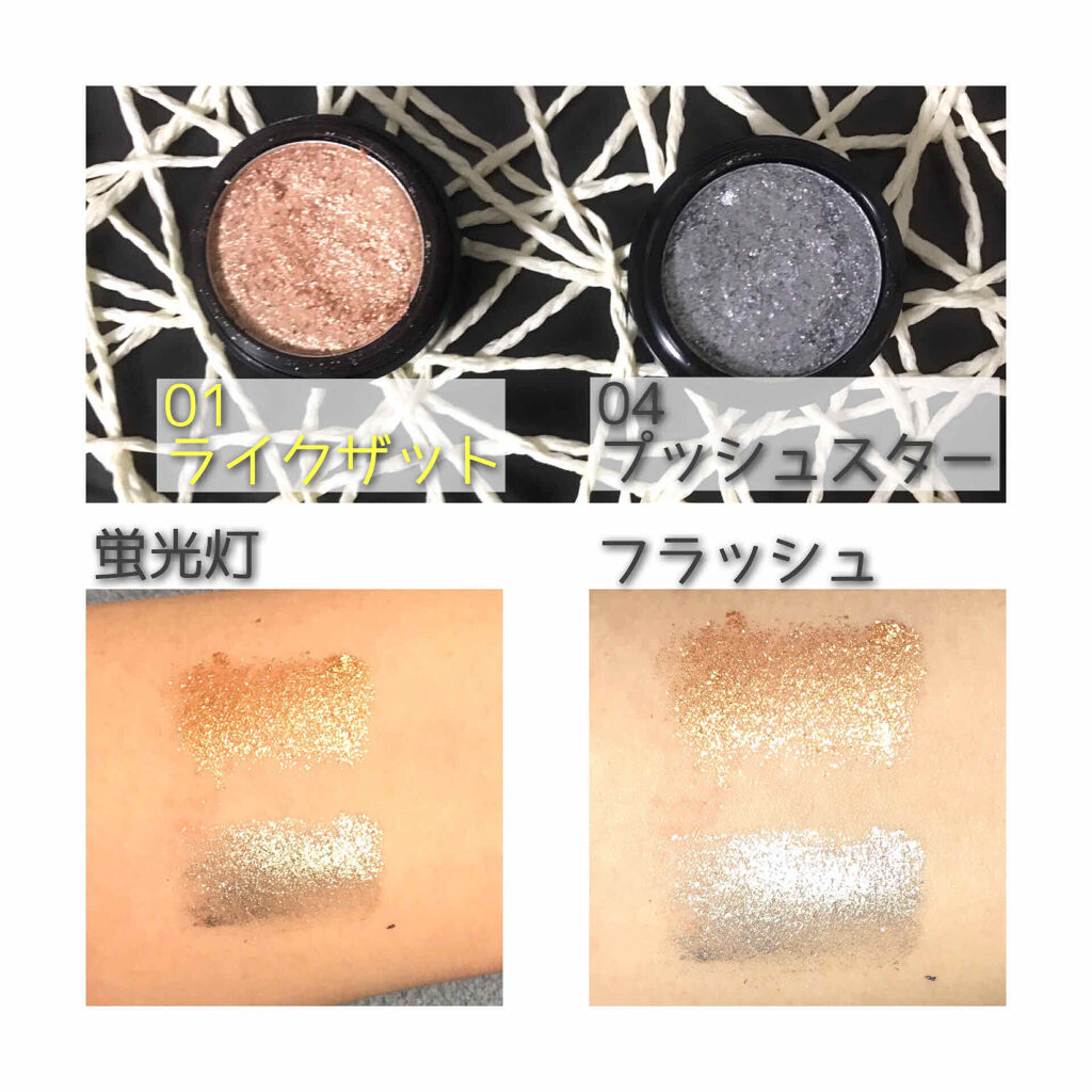 セルフィーフィックスピグメント/Witch's Pouch/単色アイシャドウを使ったクチコミ（2枚目）