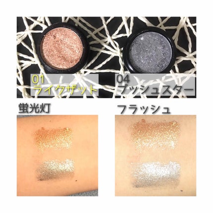 セルフィーフィックスピグメント/Witch's Pouch/単色アイシャドウを使ったクチコミ(2枚目)