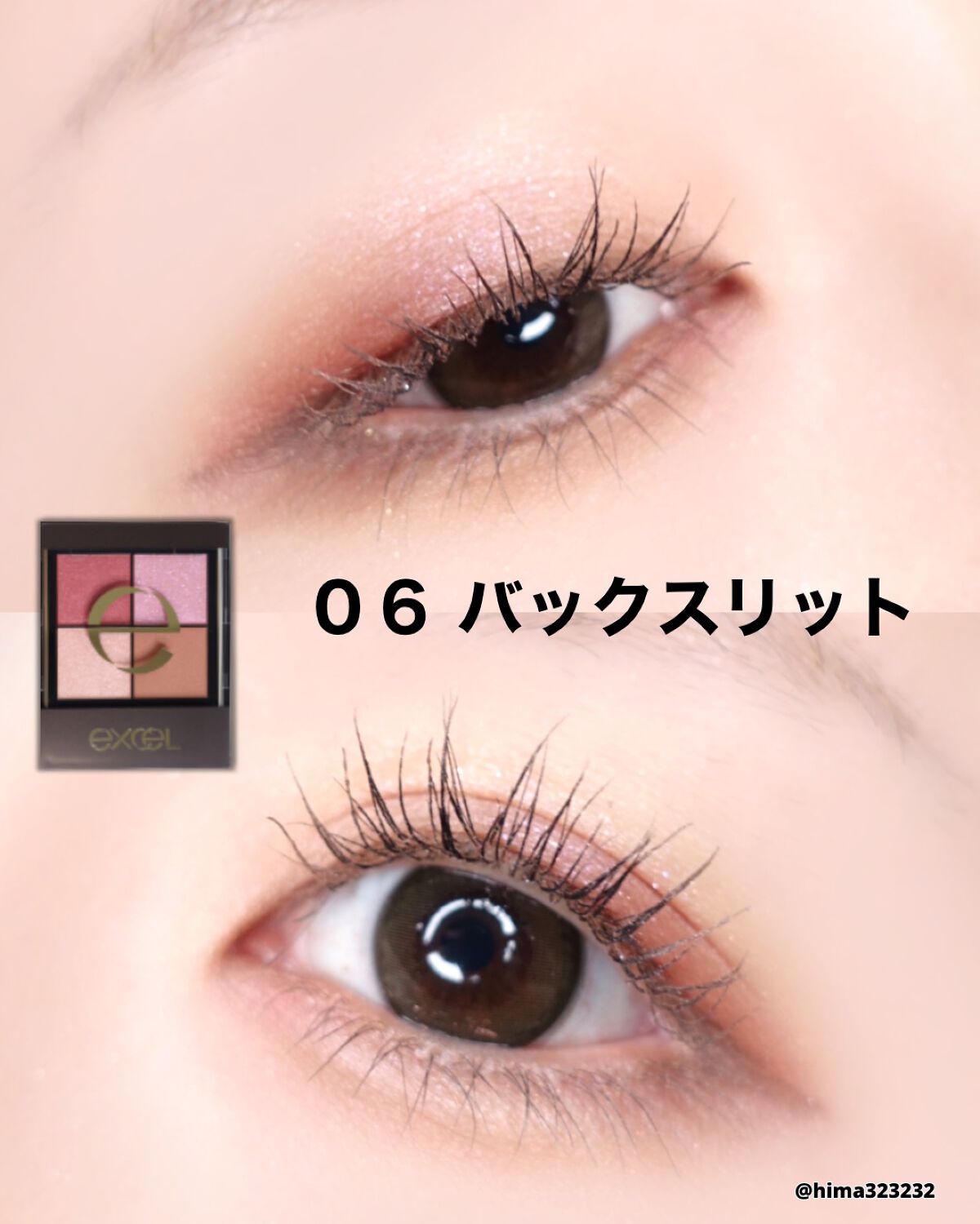 リアルクローズシャドウ/excel/アイシャドウパレットを使ったクチコミ(10枚目)