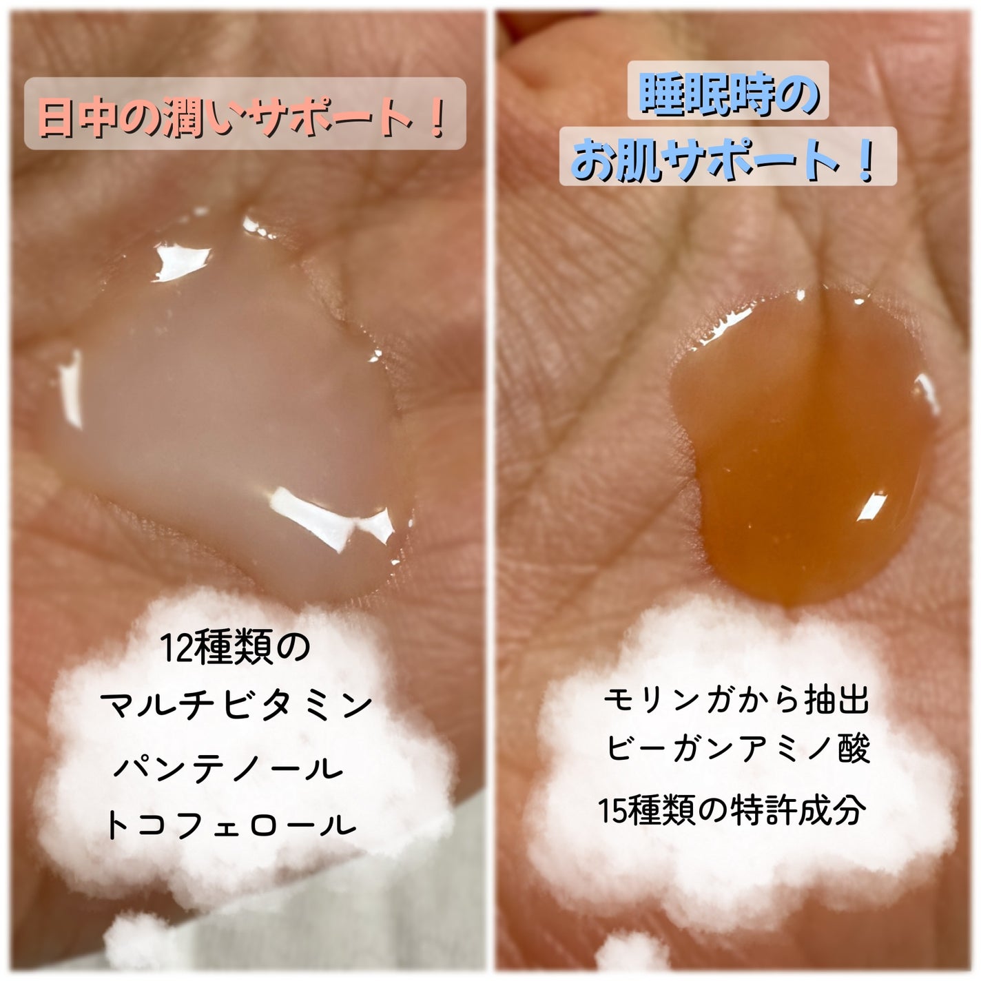 インテンシブAM7 セラム/Raftel/美容液を使ったクチコミ(2枚目)