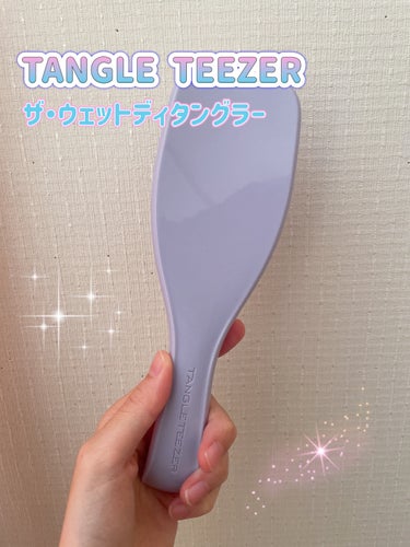 タングルティーザー ザ・アルティメットディタングラー/TANGLE TEEZER/ヘアブラシを使ったクチコミ（1枚目）