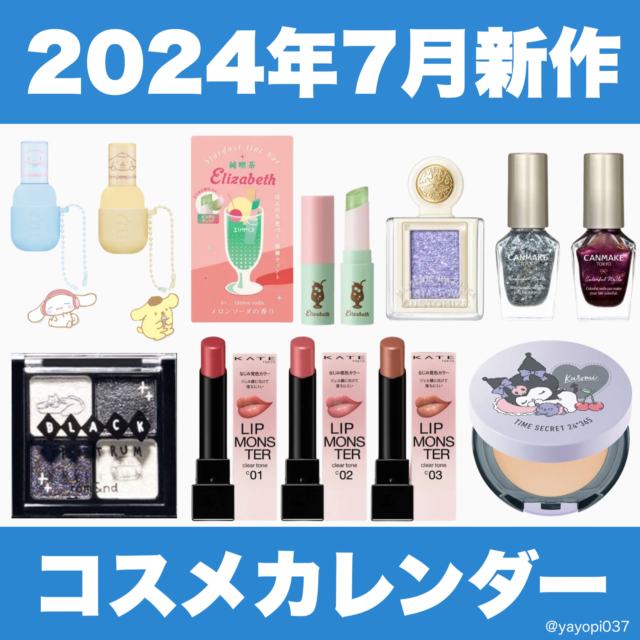 カラフルネイルズ/キャンメイク/マニキュアを使ったクチコミ（1枚目）