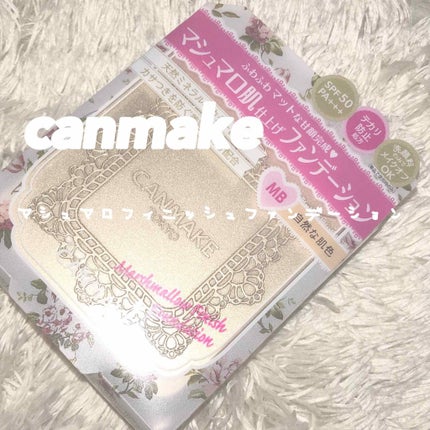 マシュマロフィニッシュファンデーション/キャンメイク/パウダーファンデーションを使ったクチコミ(1枚目)