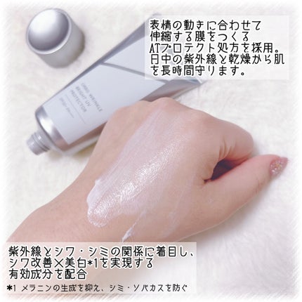 オルビス リンクルブライトUVプロテクター/オルビス/日焼け止めクリームを使ったクチコミ(3枚目)