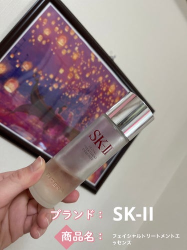 ✨️高くてもいいモノを使いたい人にオススメ！✨️

【商品名】
SK-II フェイシャルトリートメントエッセンス<一般肌用化粧水>

【肌質】
混合肌

【テクスチャ】
シャバシャバ系

【特徴】
無香