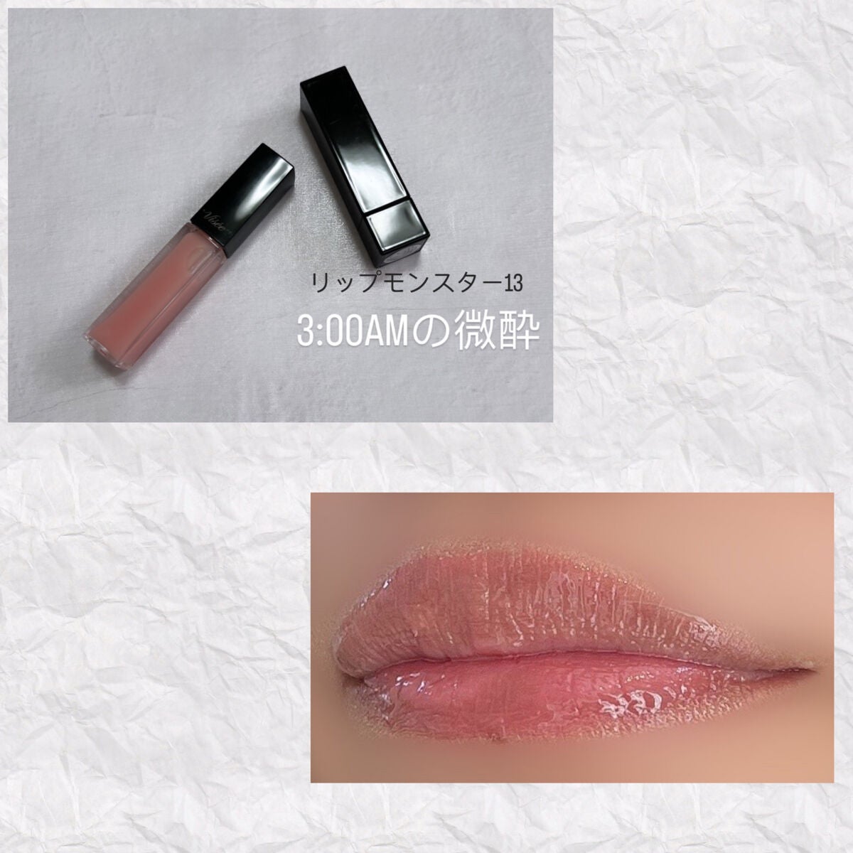 【旧】ディオール アディクト リップ マキシマイザー/Dior/リップグロスを使ったクチコミ(3枚目)