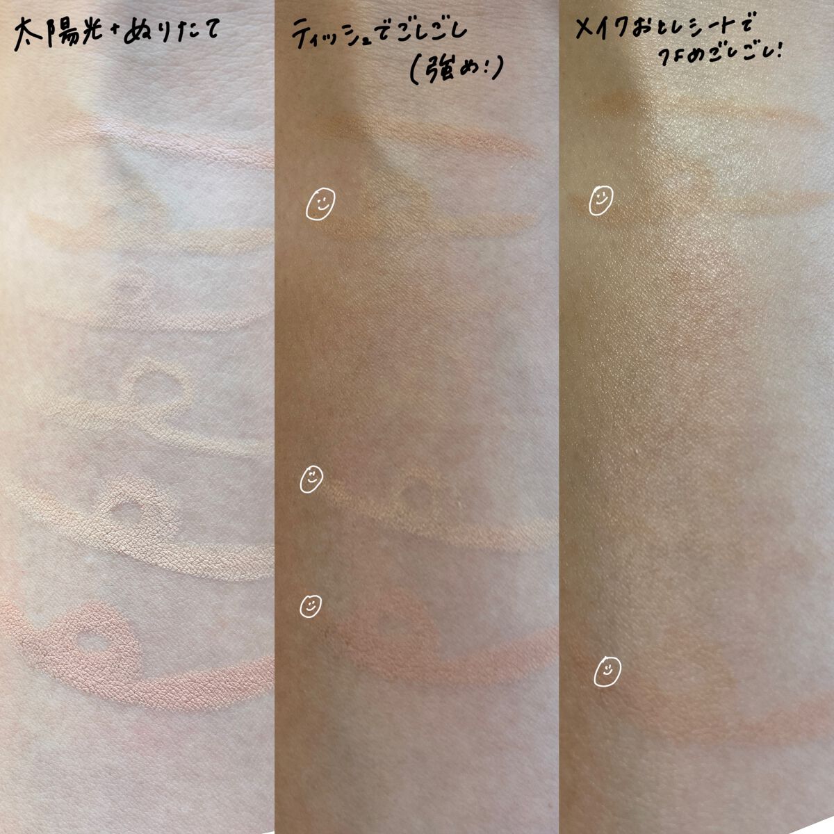 カラーミキシングコンシーラー/キャンメイク/パレットコンシーラーを使ったクチコミ(2枚目)