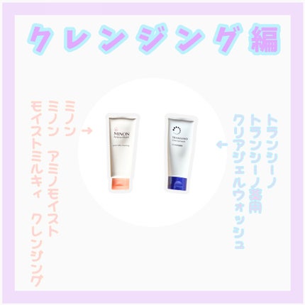 モイストバリアBB/エトヴォス/BBクリームを使ったクチコミ(6枚目)