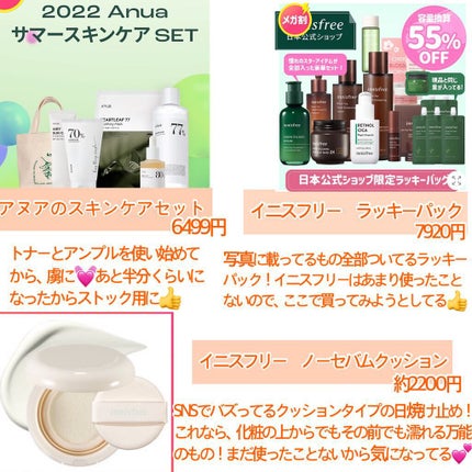 ガラクナイアシン2.0エッセンス/manyo/美容液を使ったクチコミ(2枚目)