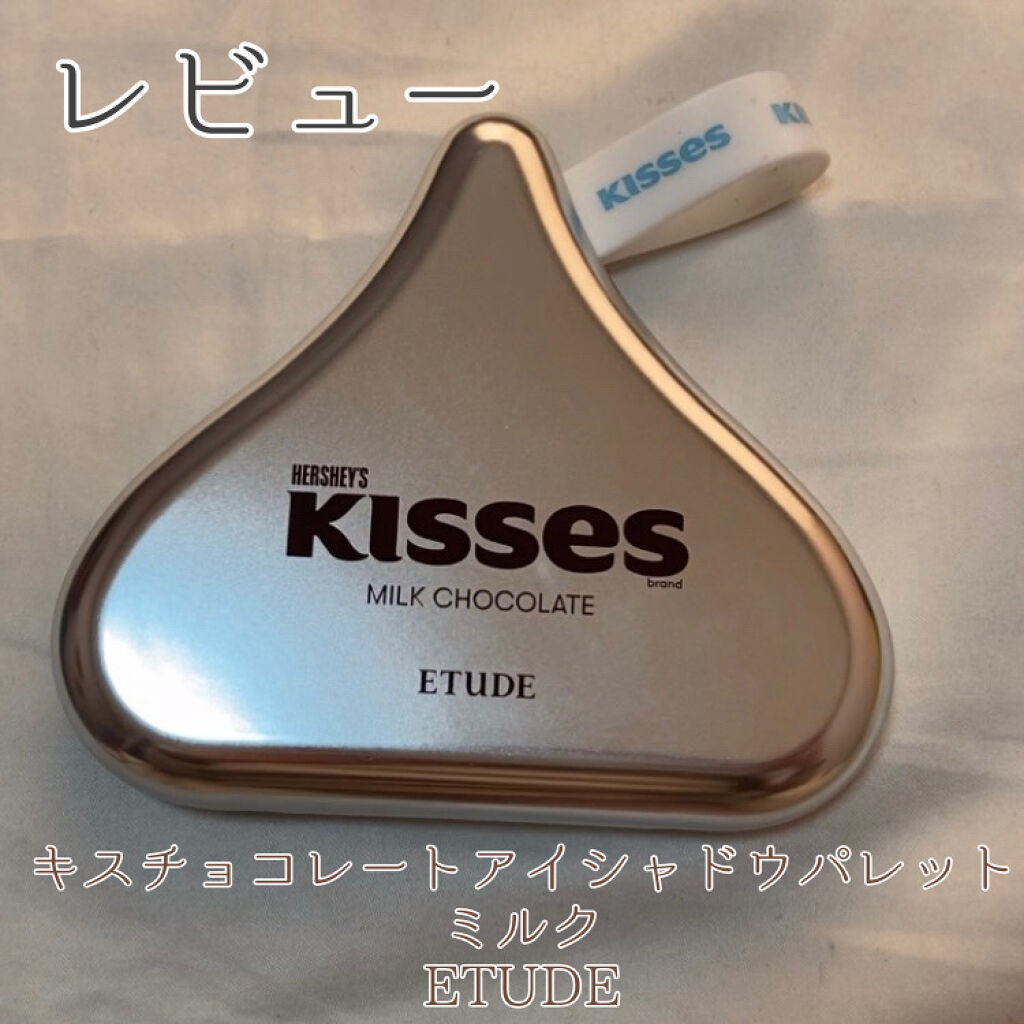 キスチョコレート プレイカラーアイズ ミルク/ETUDE/アイシャドウパレットを使ったクチコミ（1枚目）