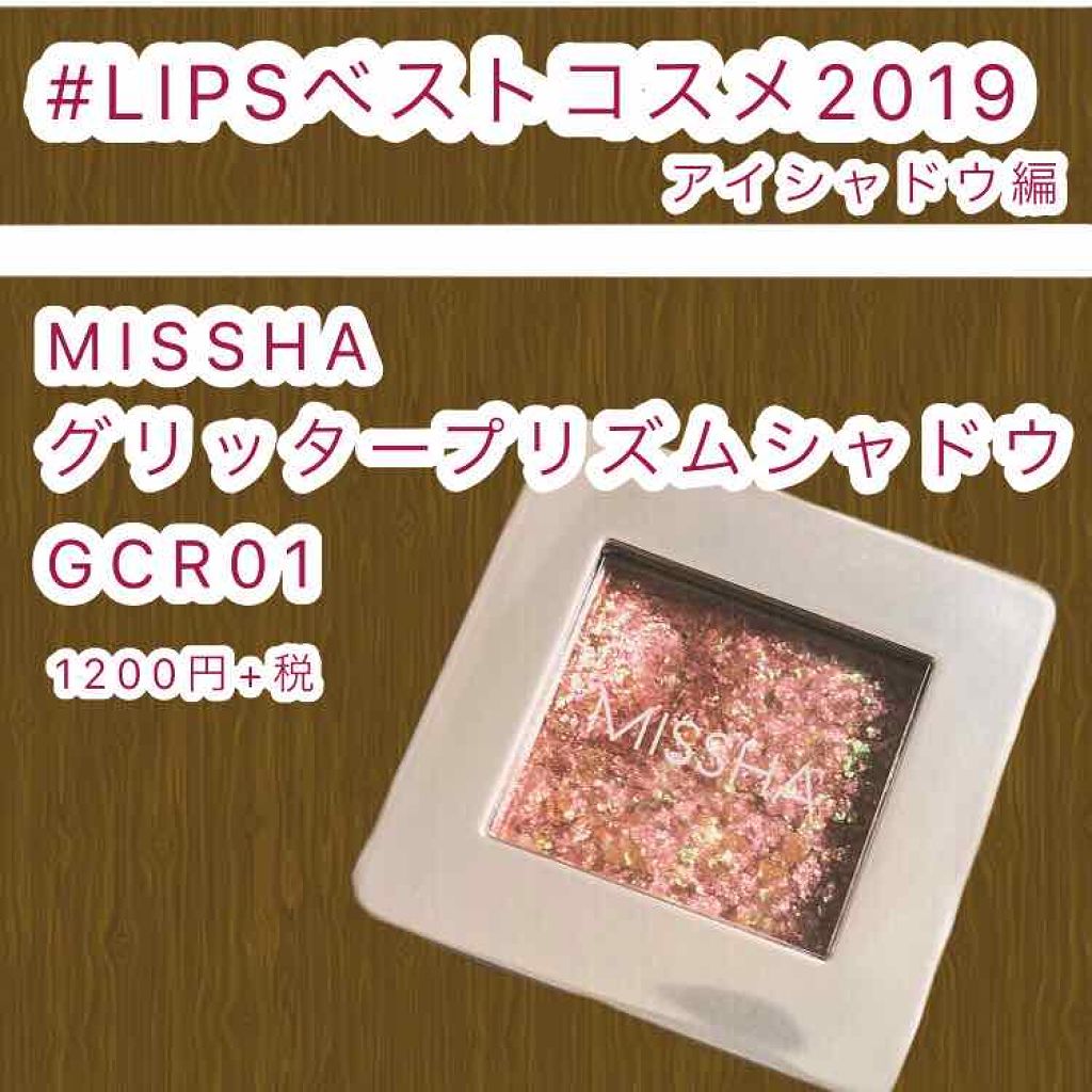 【旧品】パーフェクトスタイリストアイズ/キャンメイク/アイシャドウパレットを使ったクチコミ(2枚目)