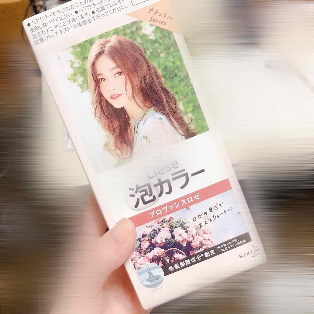 泡カラー/リーゼ/ヘアカラーを使ったクチコミ(1枚目)