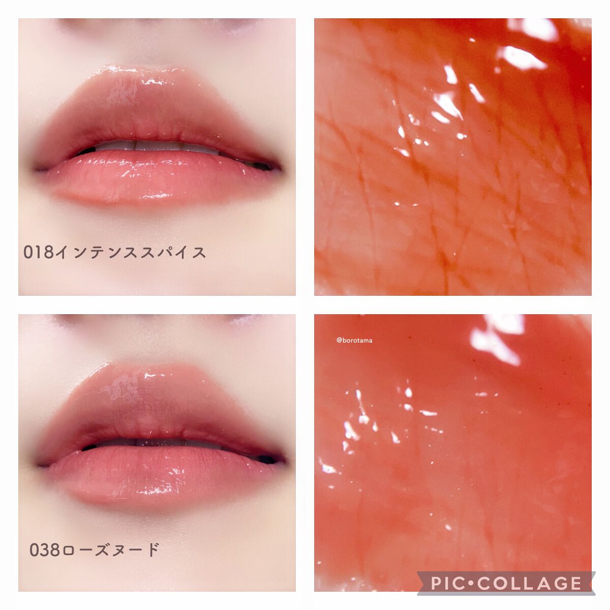 ディオール アディクト リップ マキシマイザー/Dior/リップグロスを使ったクチコミ(5枚目)