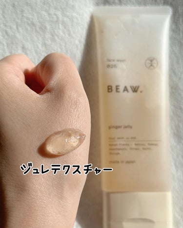 フェイスウォッシュ026/BEAW./洗顔フォームを使ったクチコミ（4枚目）