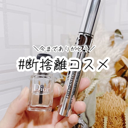 トップ コート/Dior/ネイルトップコートを使ったクチコミ(1枚目)
