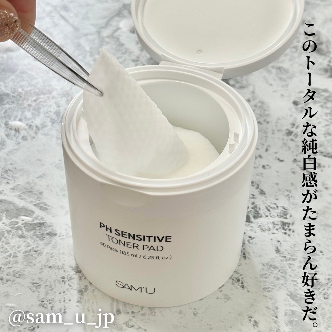 PHセンシティブトナーパッド/SAM'U/トナーパッドを使ったクチコミ(3枚目)