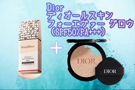 プロポリスアンプルインクッション/CNP Laboratory/クッションファンデーションを使ったクチコミ(4枚目)