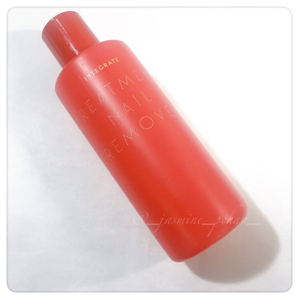 トリートメントネールリムーバー N/インテグレート/除光液を使ったクチコミ(1枚目)