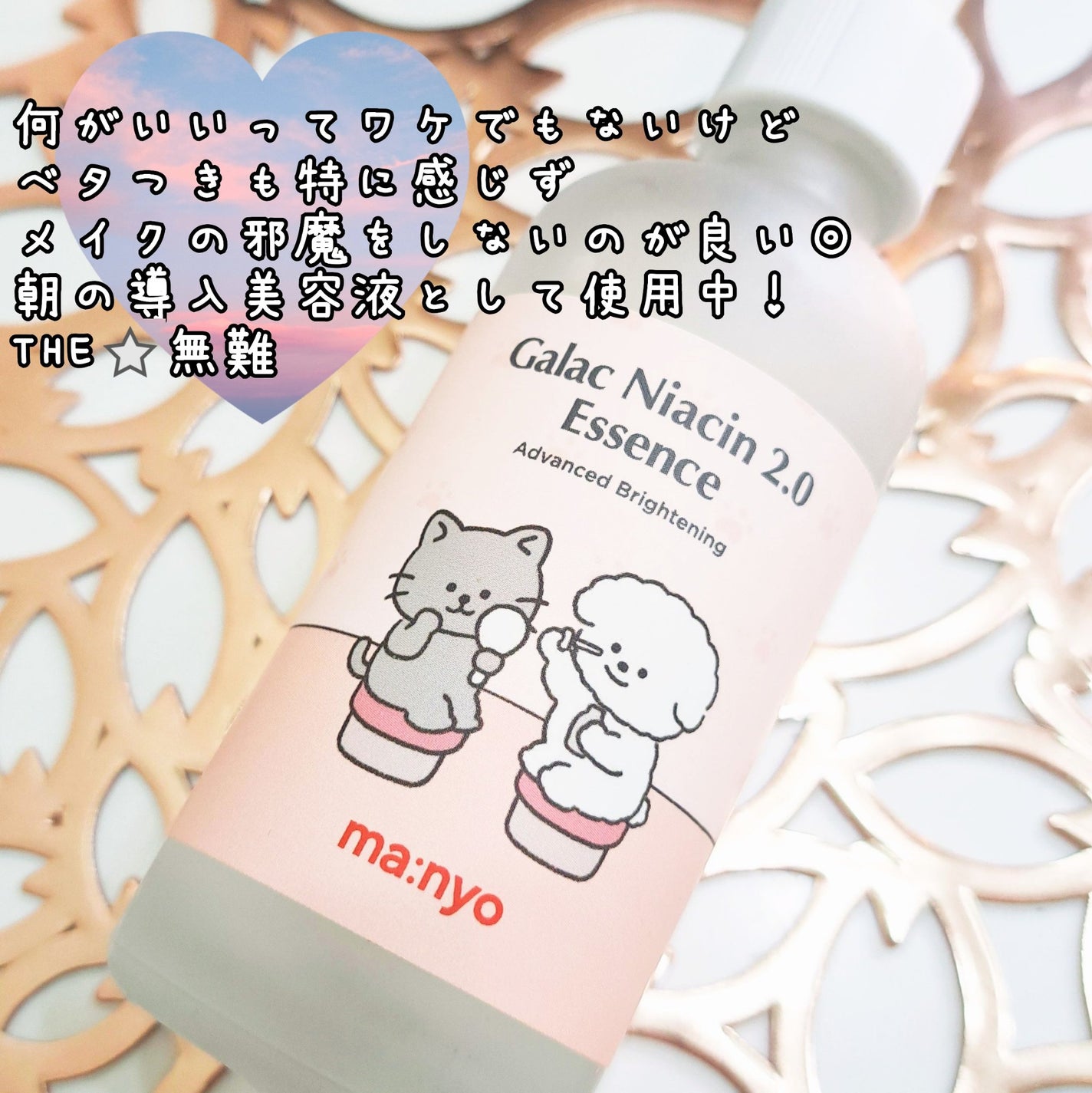 リップスリーピングマスク/LANEIGE/リップバームを使ったクチコミ(6枚目)